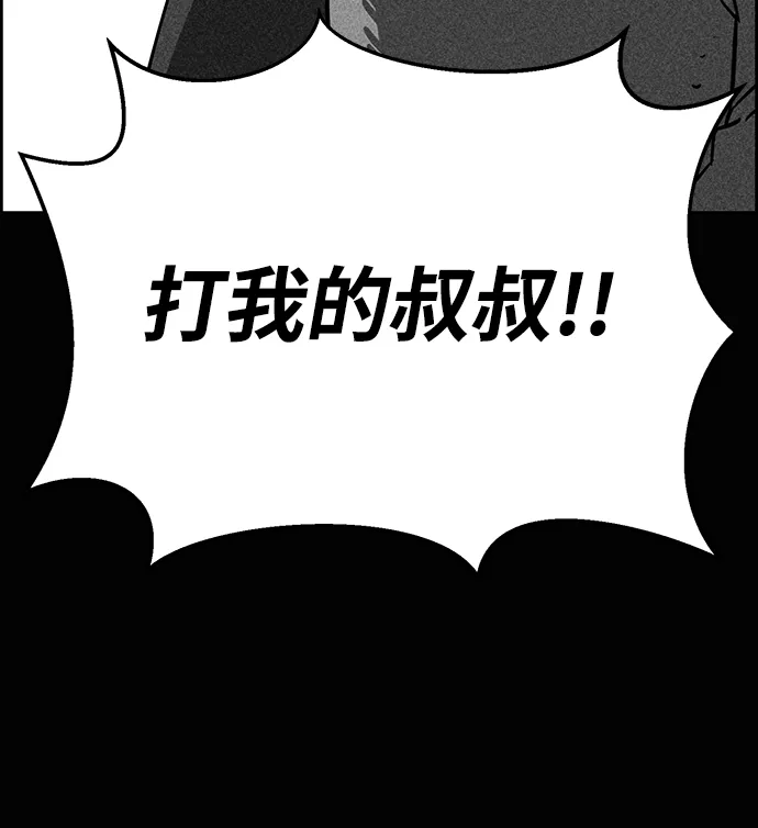 第69话 第9页