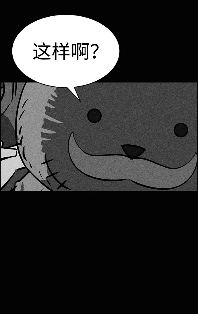 第69话 第10页