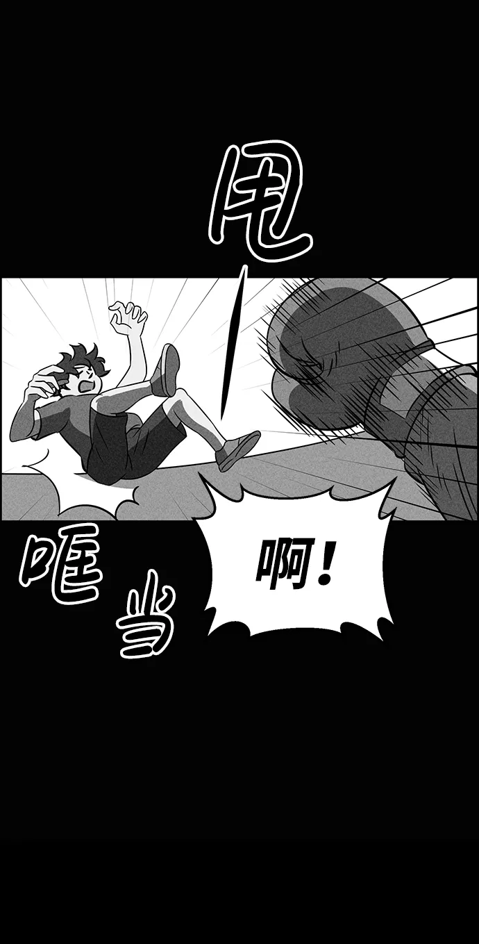 第69话 第11页
