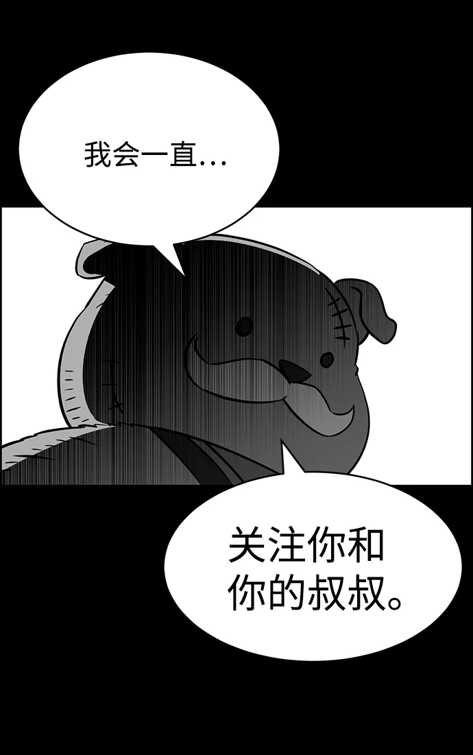 第69话 第15页