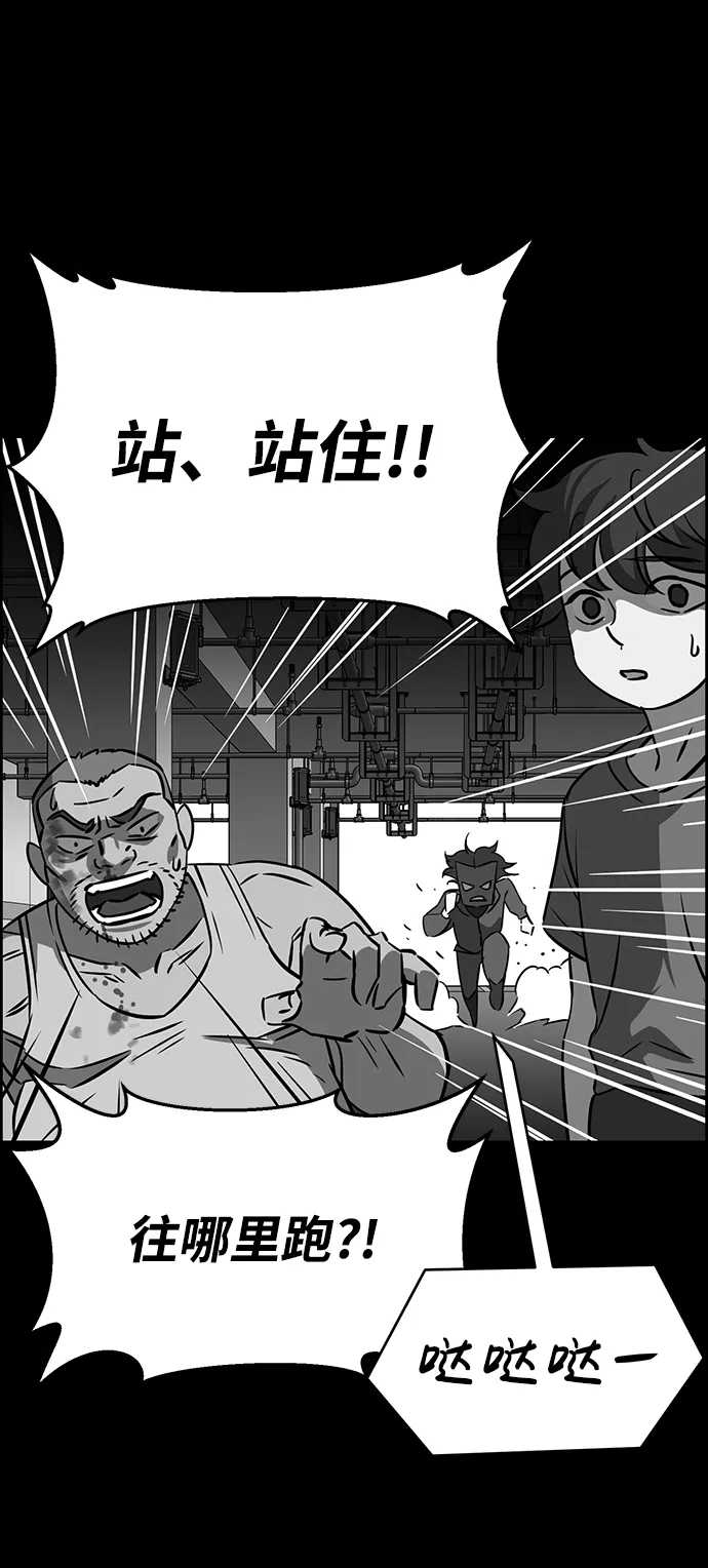 第69话 第17页