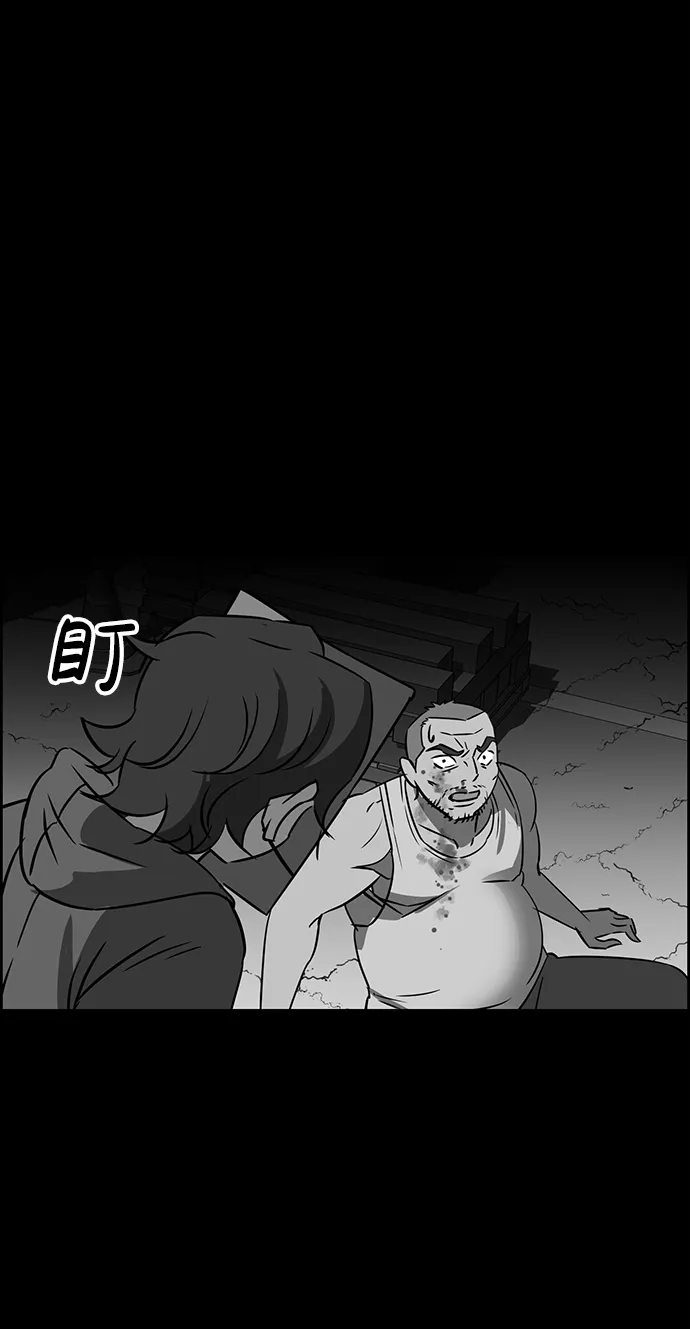 第69话 第18页
