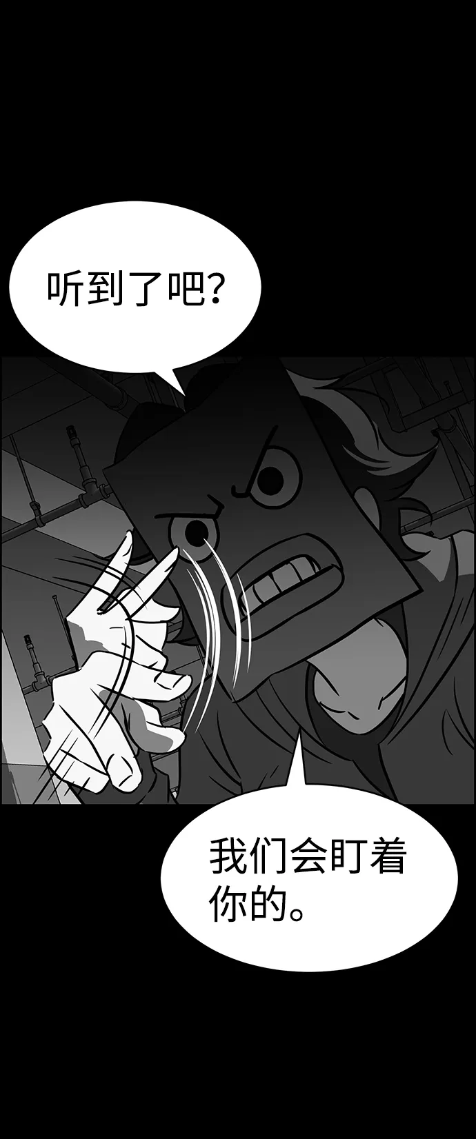 第69话 第19页