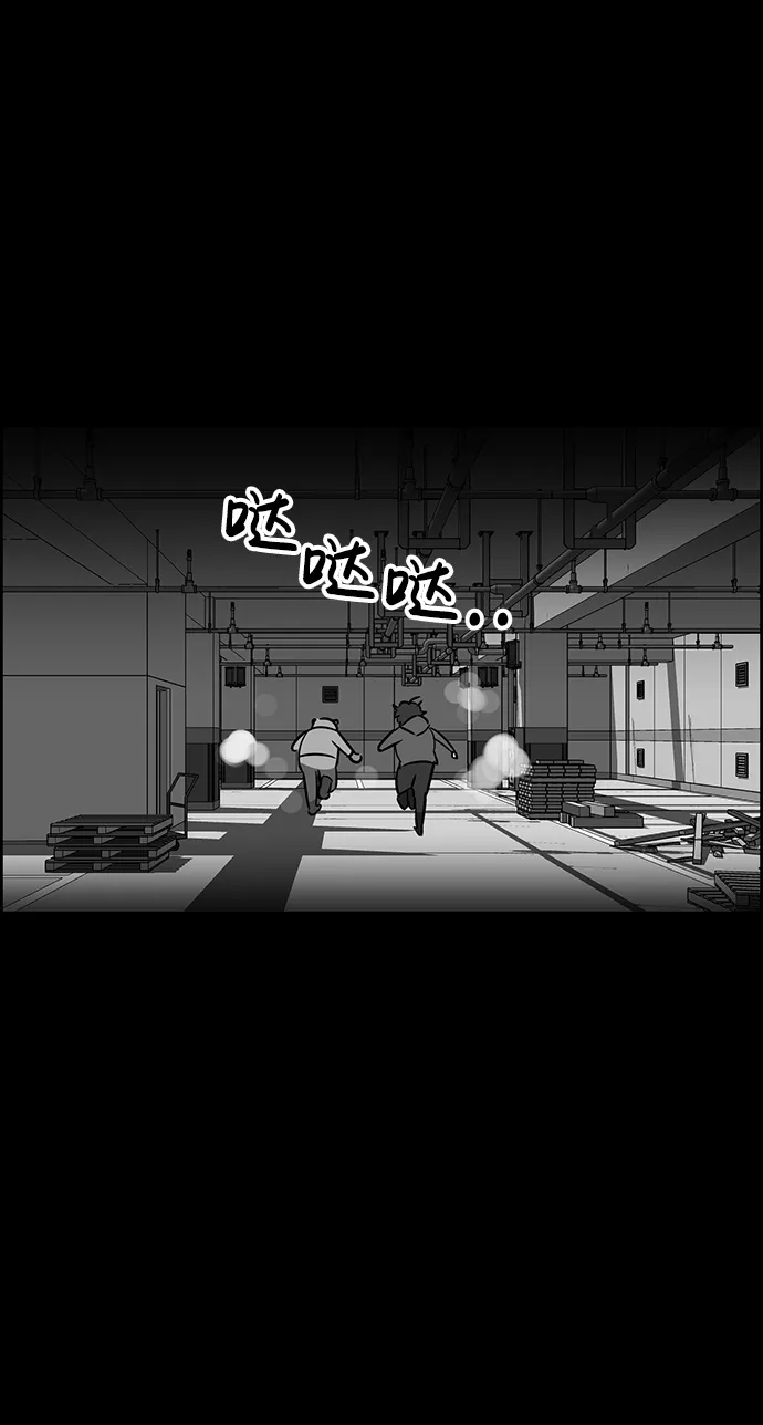 第69话 第20页