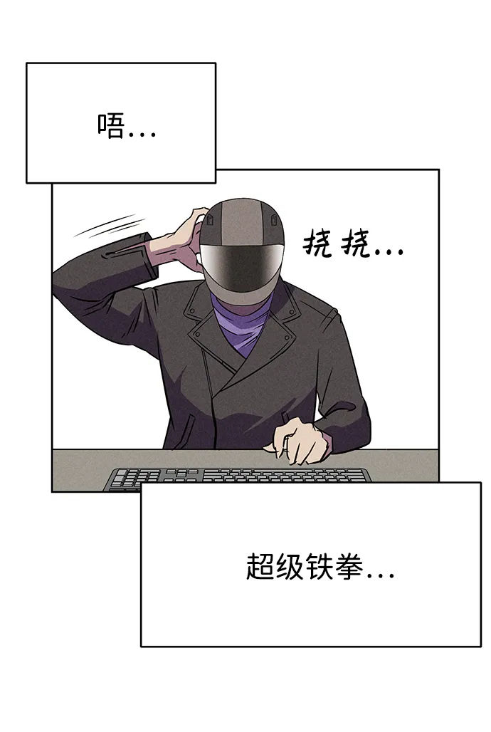 第69话 第25页