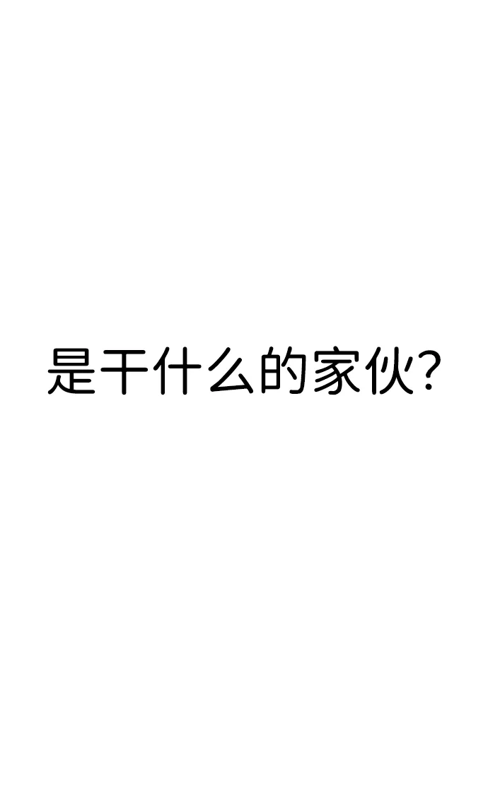 第69话 第26页