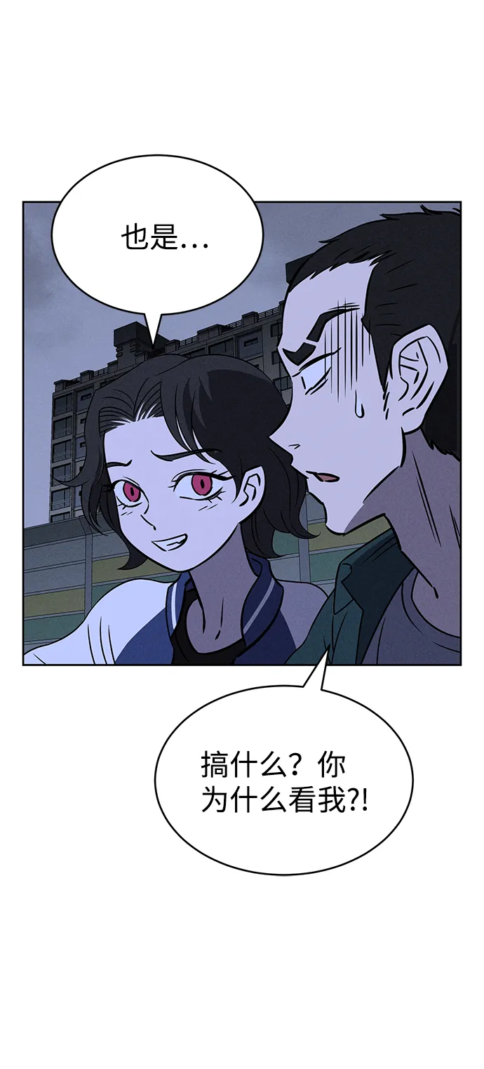 第69话 第30页