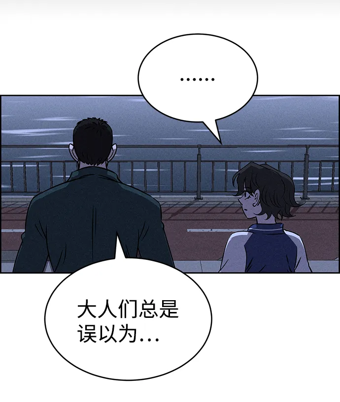 第69话 第34页