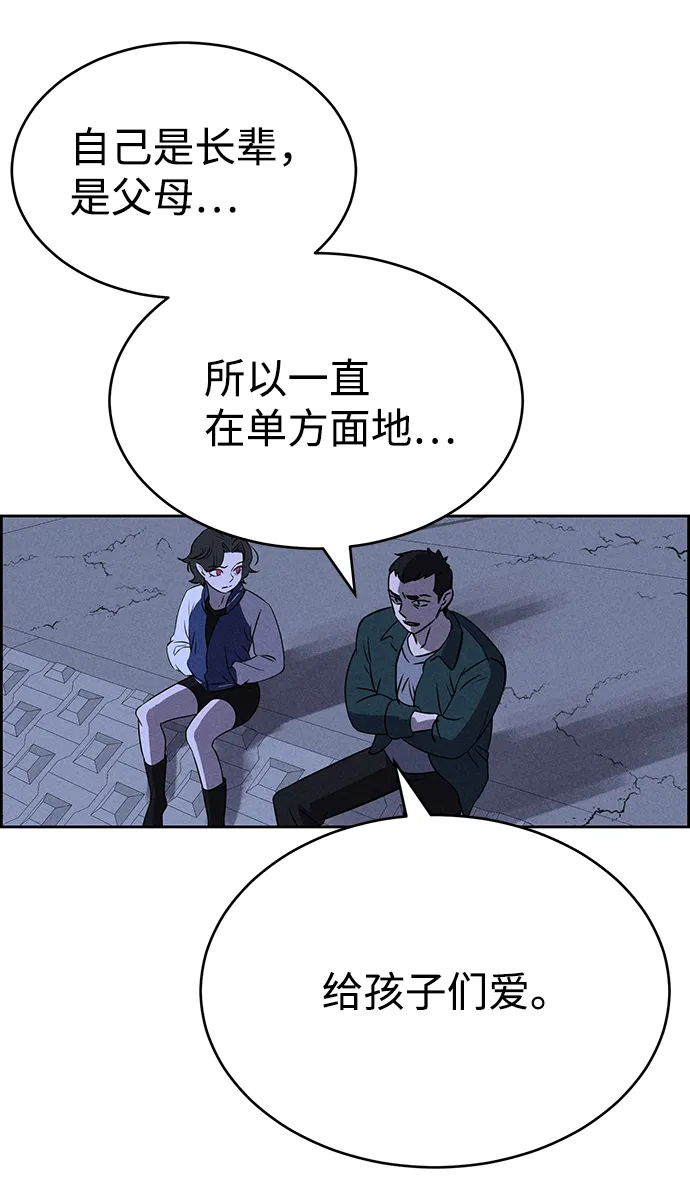 第69话 第35页