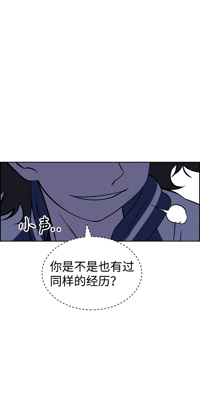 第69话 第37页