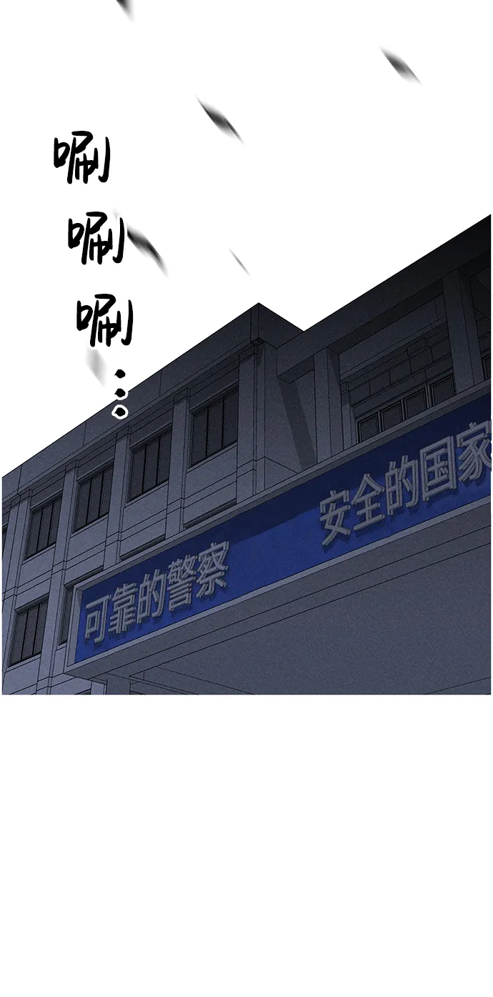 第69话 第39页