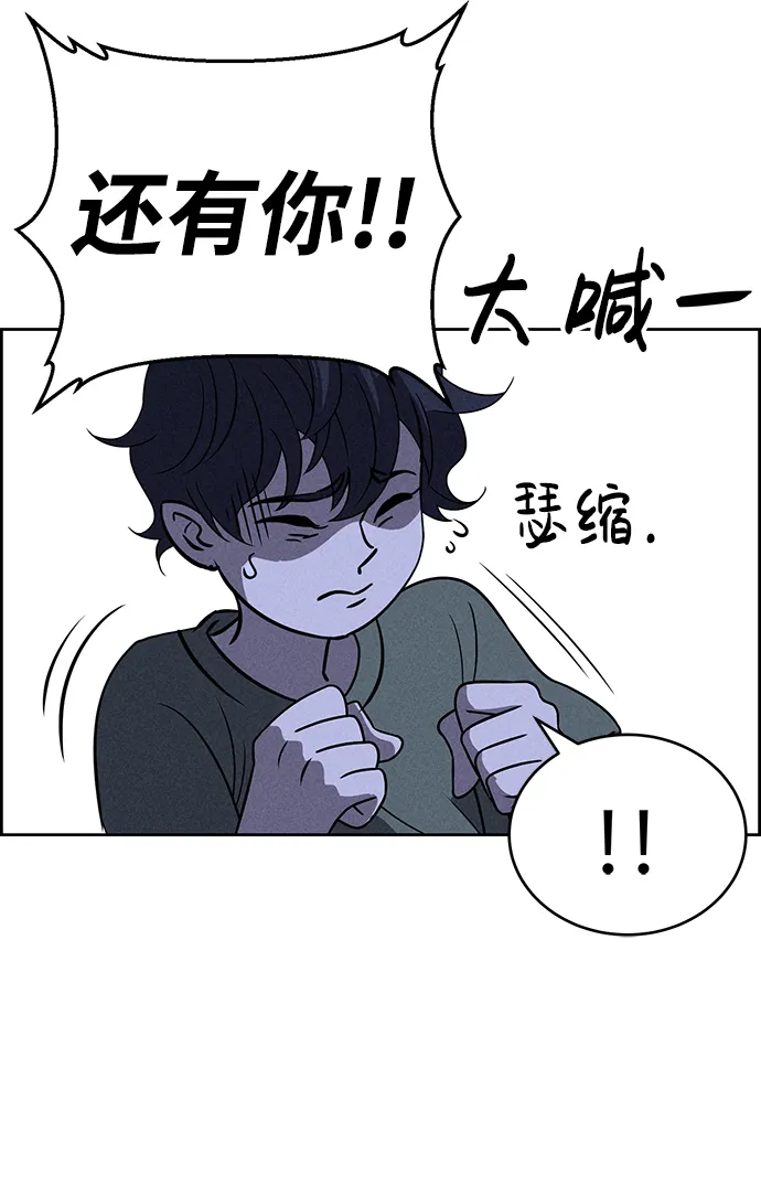 第69话 第43页