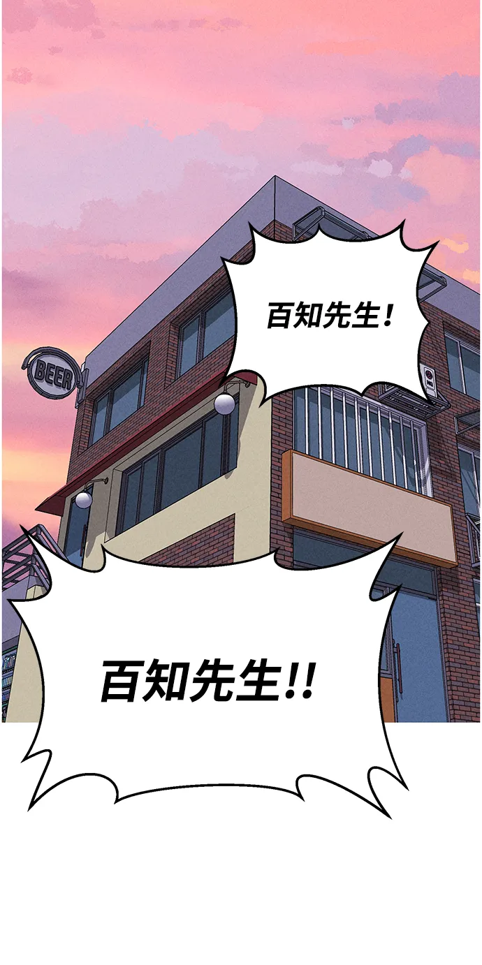 第69话 第49页