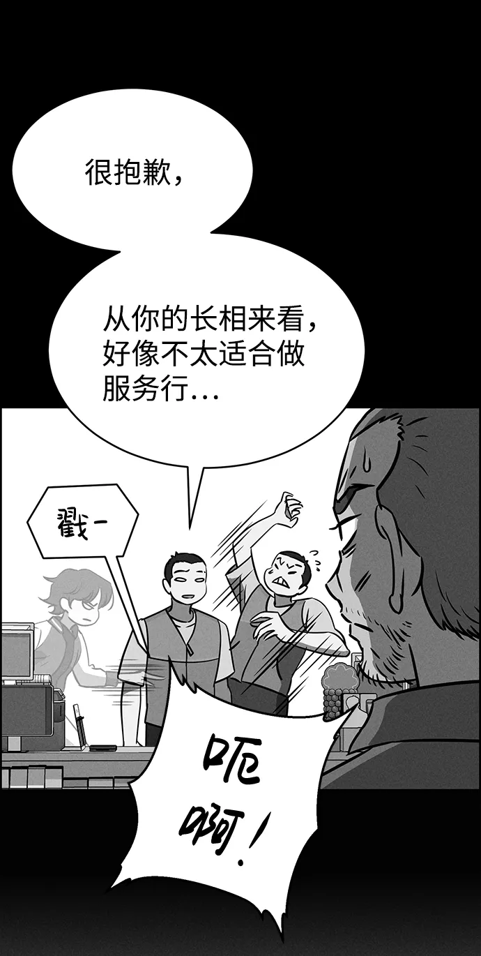 第69话 第55页