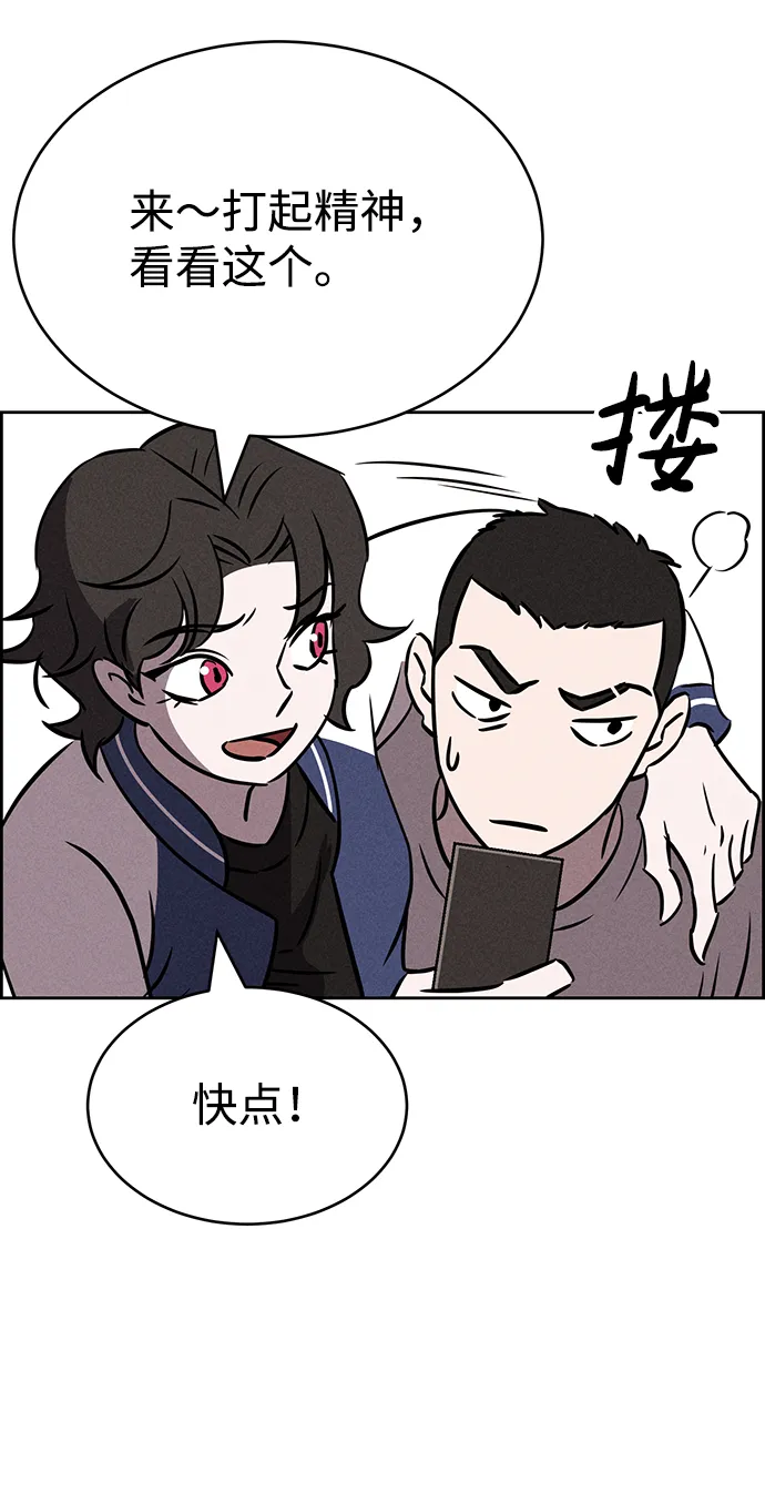 第69话 第58页
