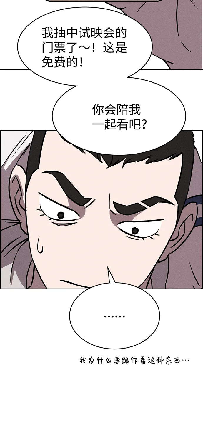 第69话 第60页