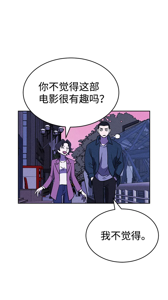 第69话 第62页