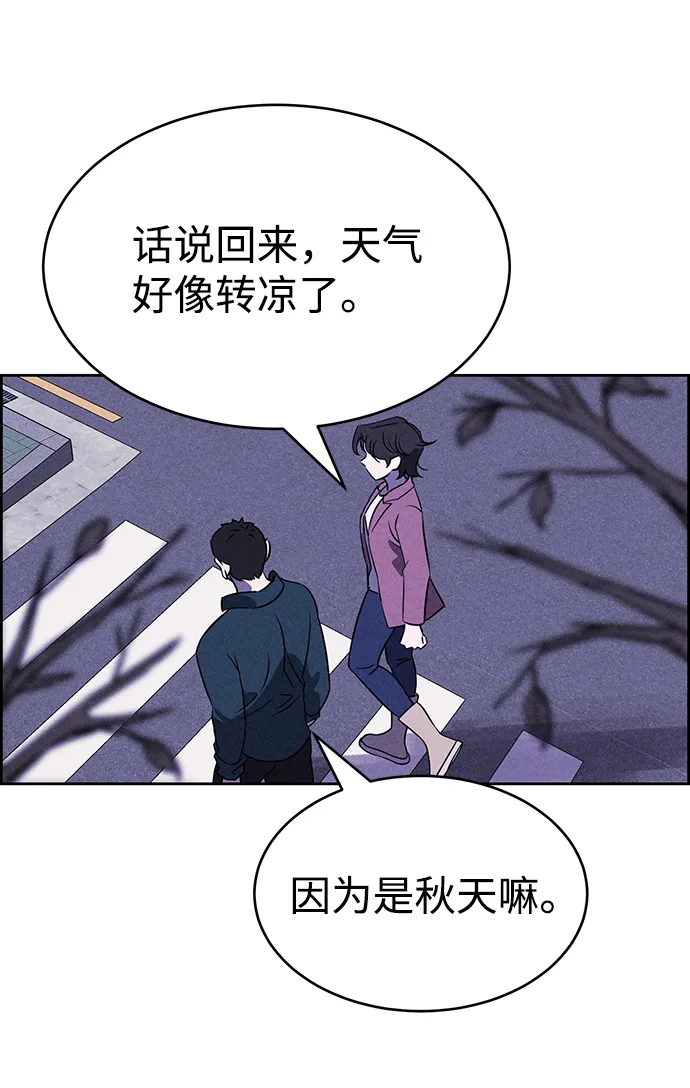 第69话 第63页