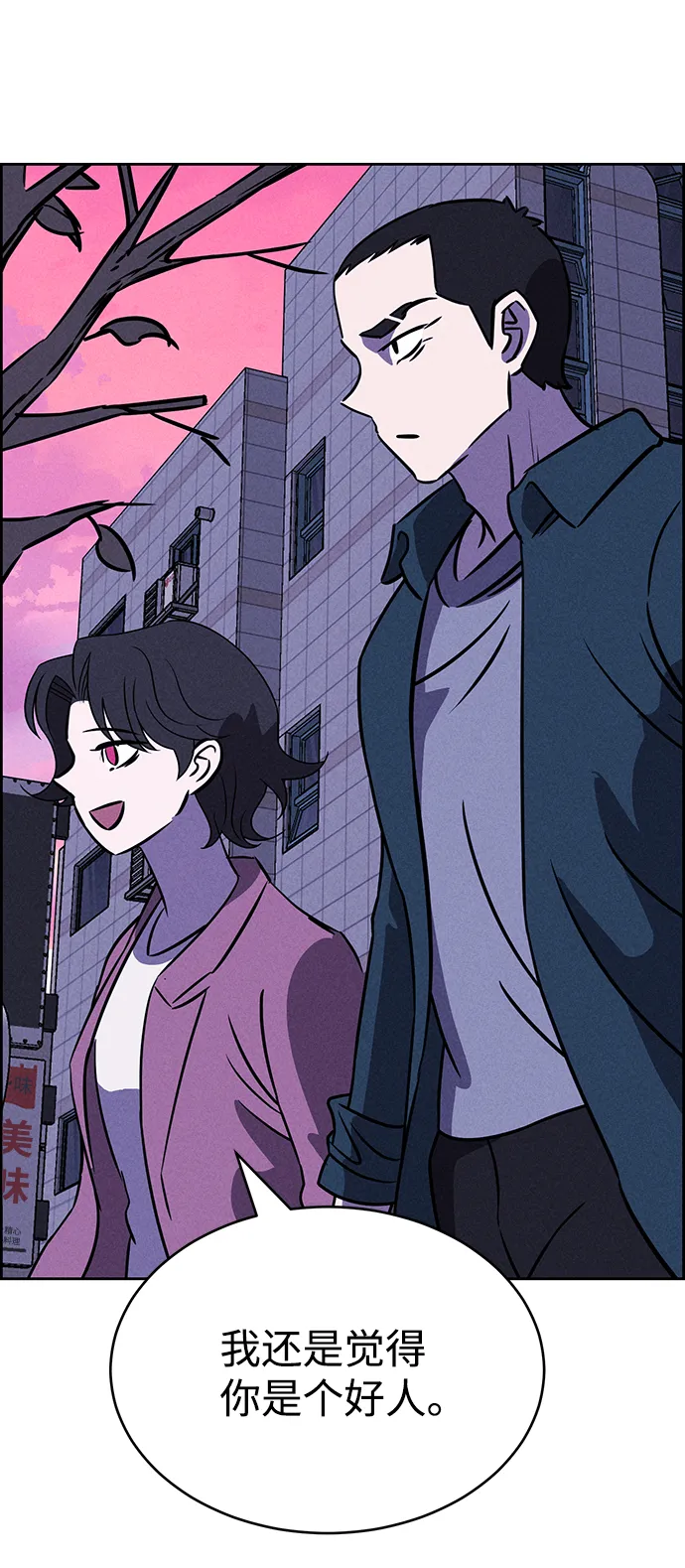 第69话 第65页