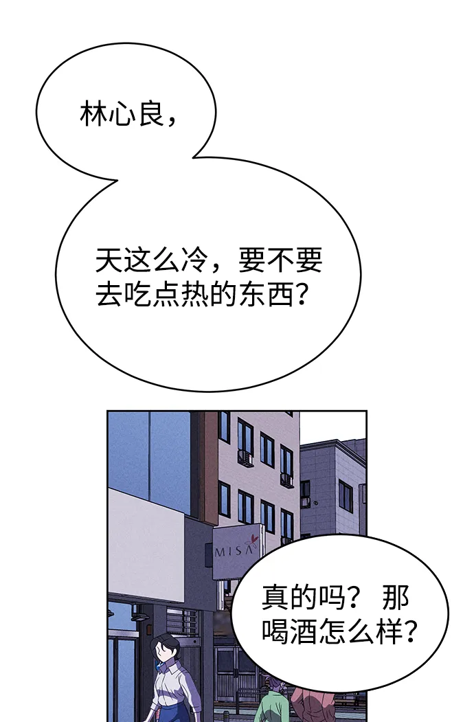 第69话 第67页