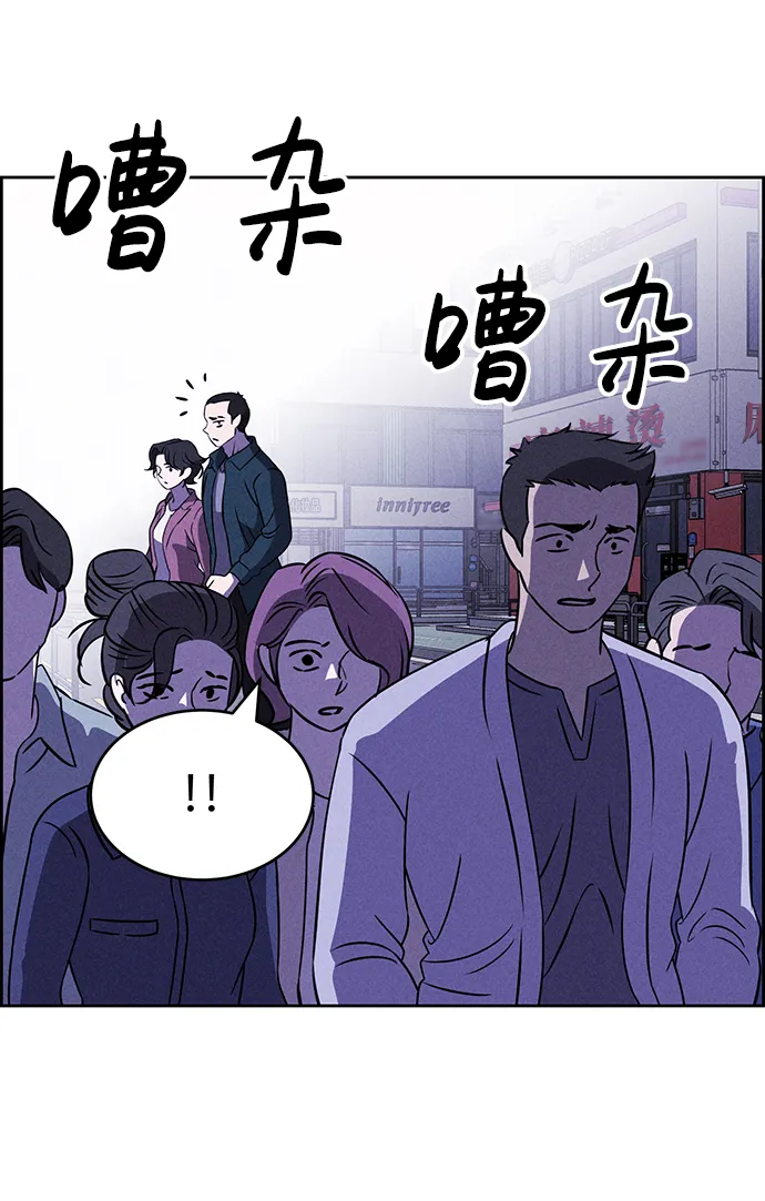 第69话 第69页