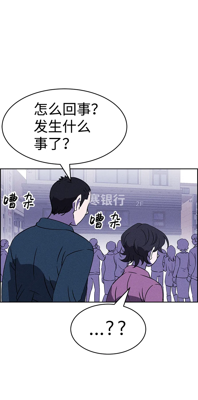 第69话 第70页