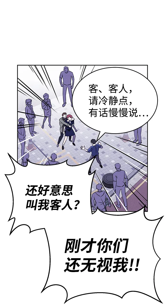 第69话 第72页