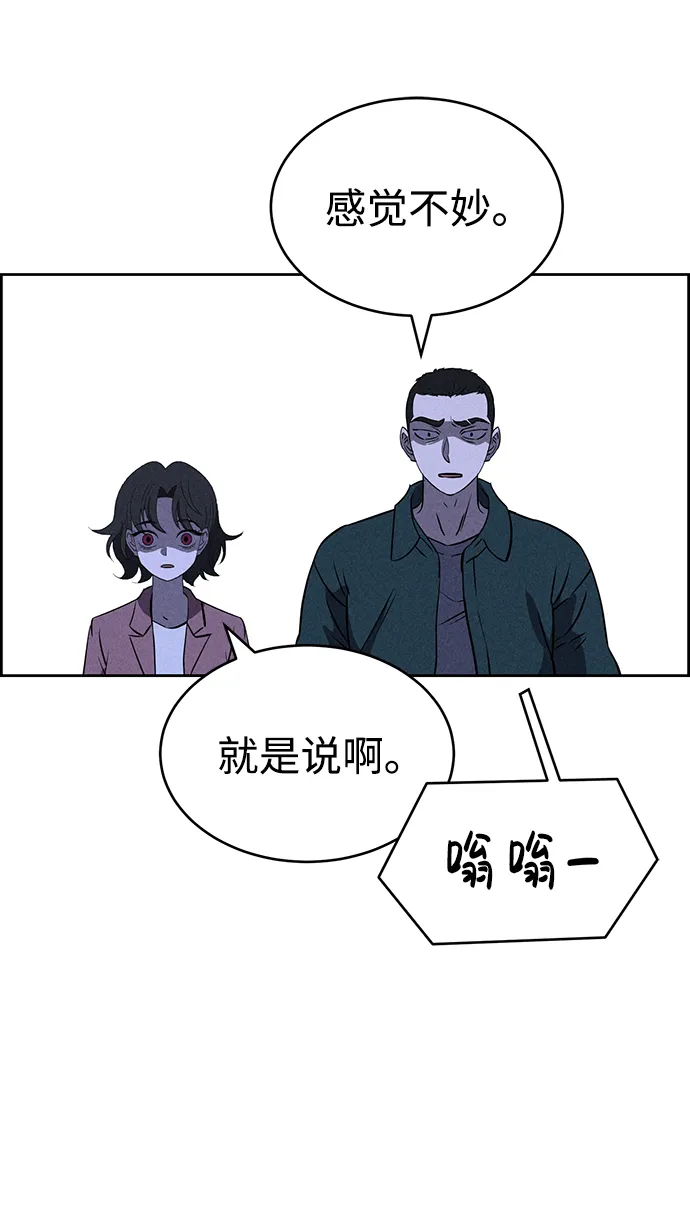 第69话 第74页