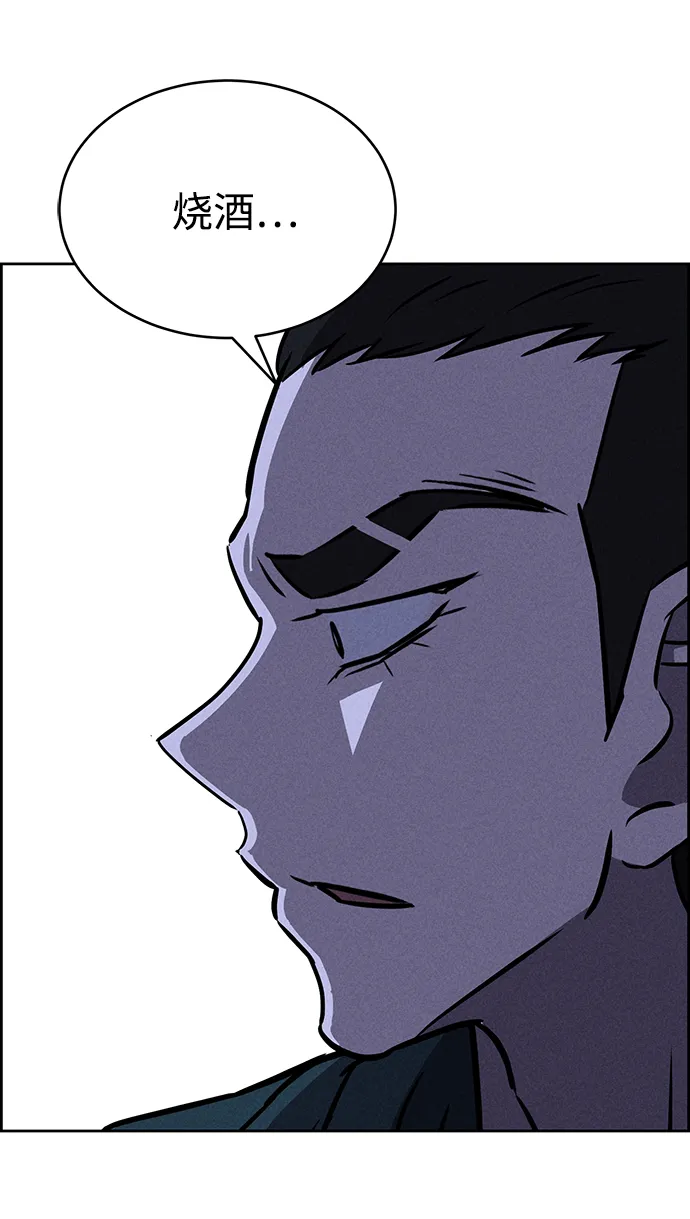 第69话 第79页