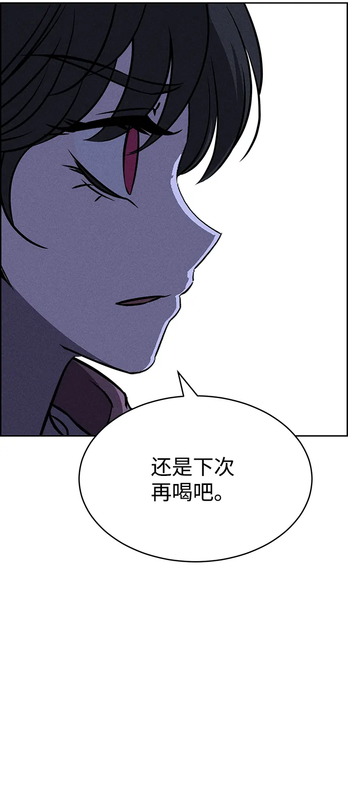 第69话 第81页