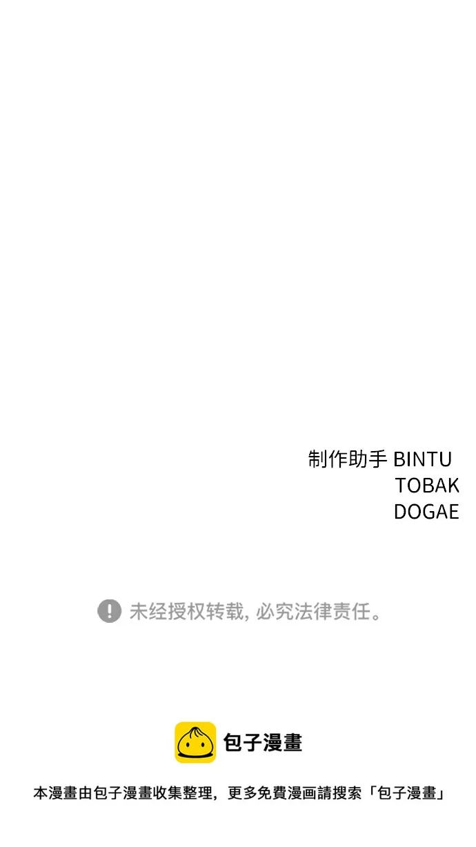 第69话 第83页