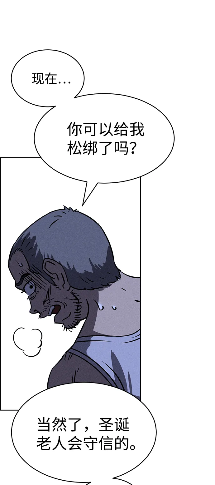 第68话 第10页