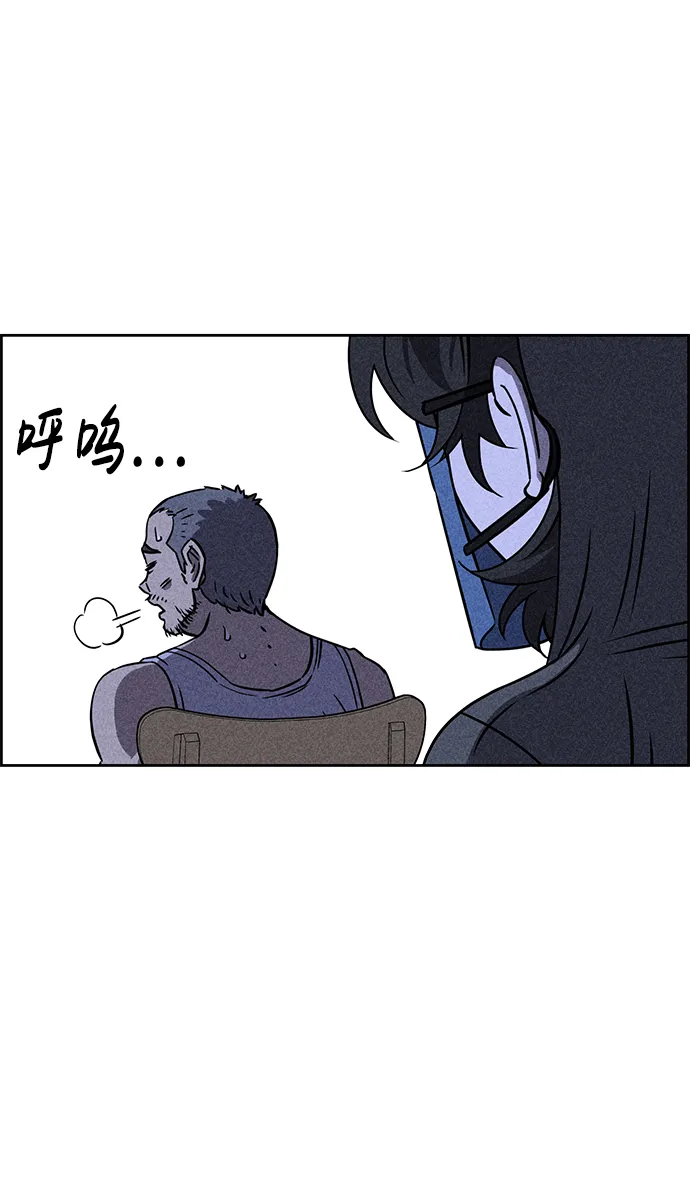第68话 第12页