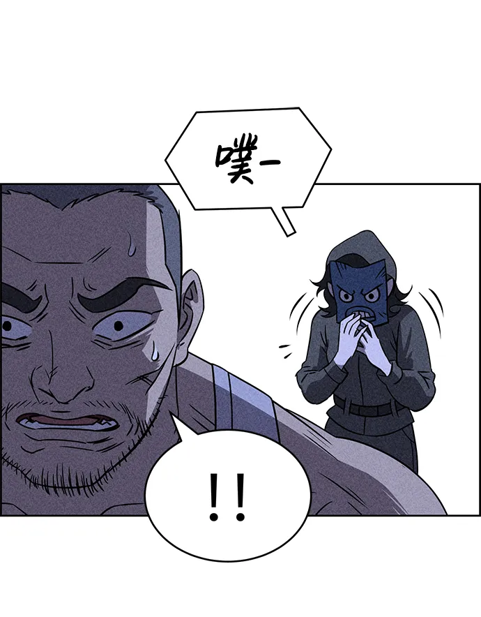 第68话 第13页