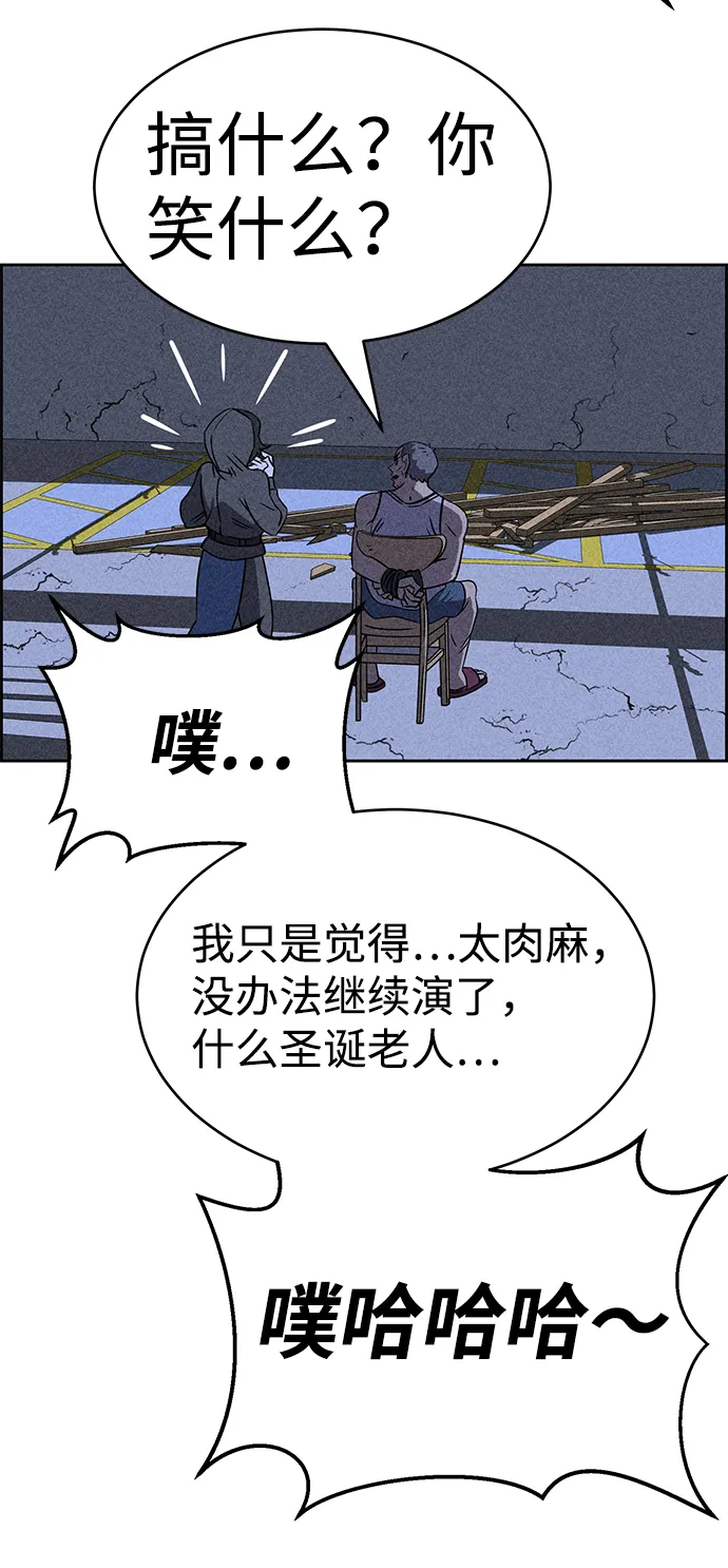 第68话 第15页