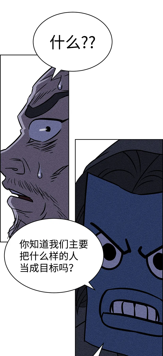 第68话 第17页