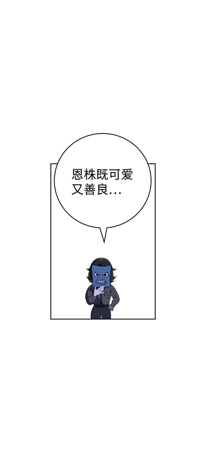 第68话 第19页
