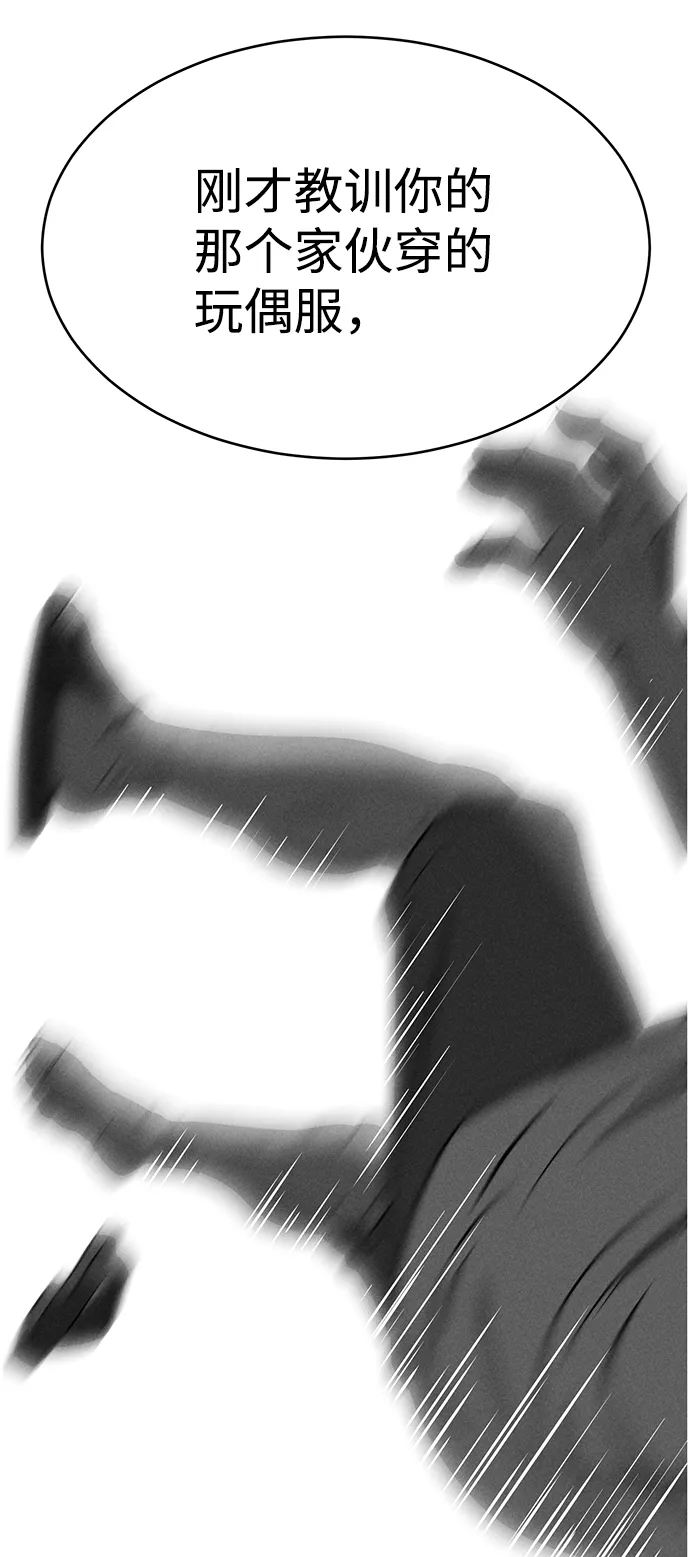 第68话 第25页