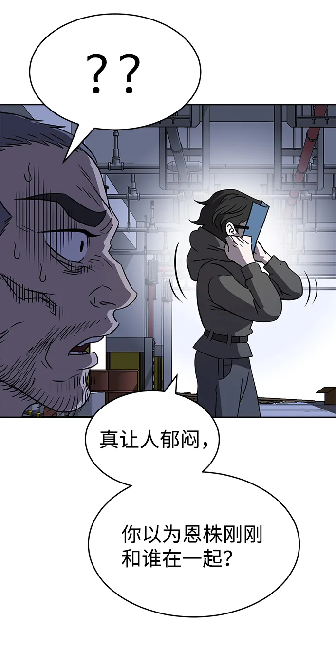 第68话 第28页