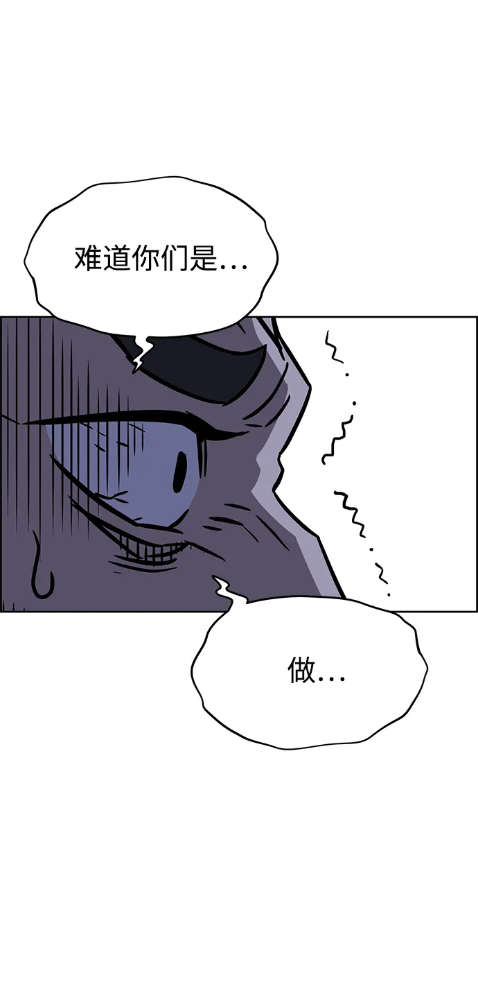 第68话 第30页