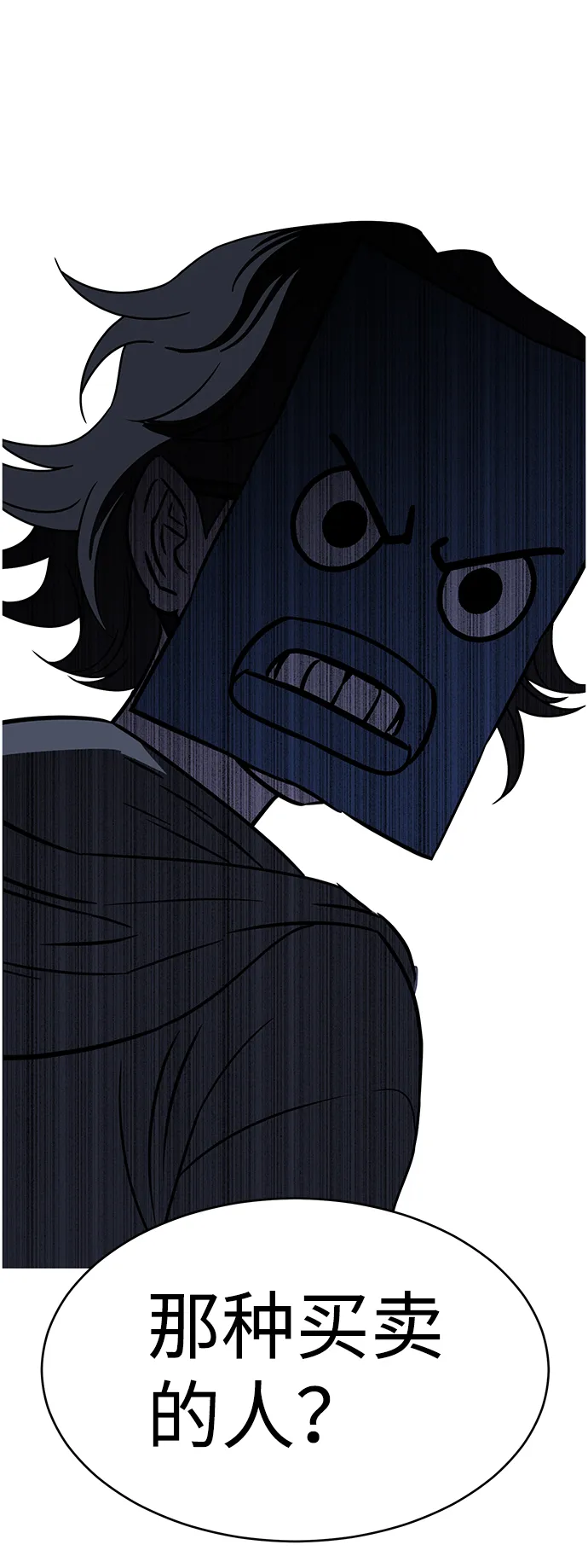 第68话 第31页