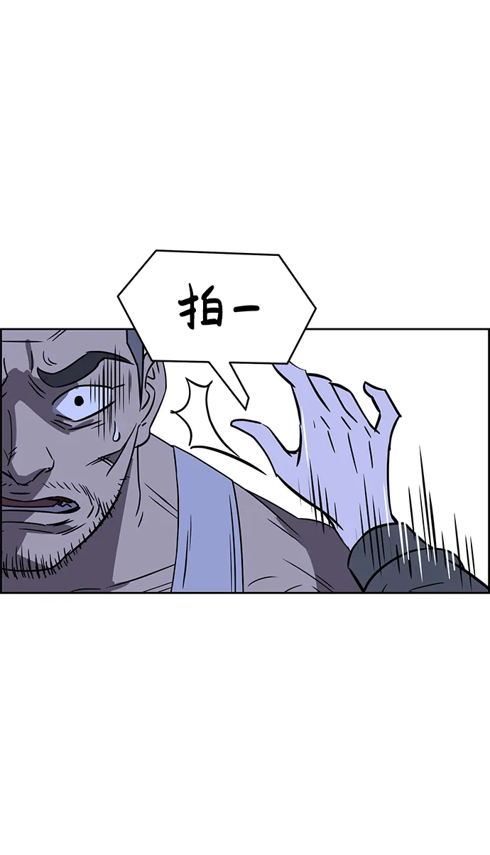 第68话 第32页