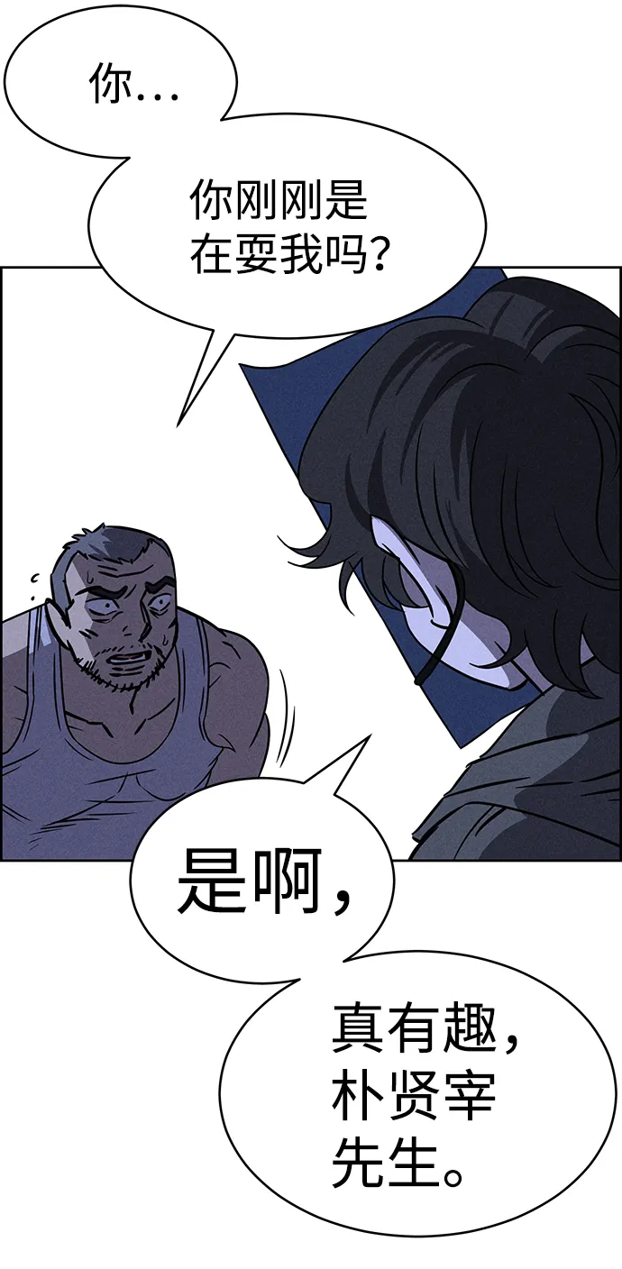 第68话 第35页