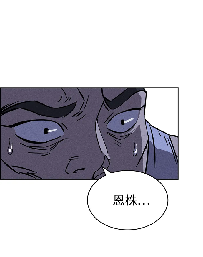 第68话 第36页