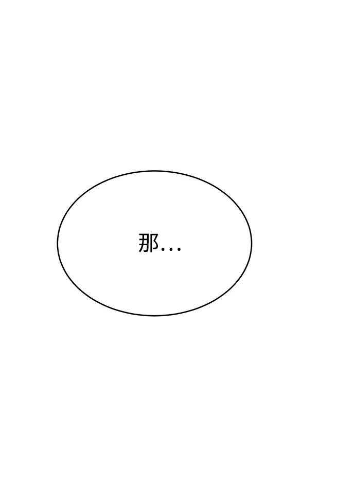 第68话 第39页
