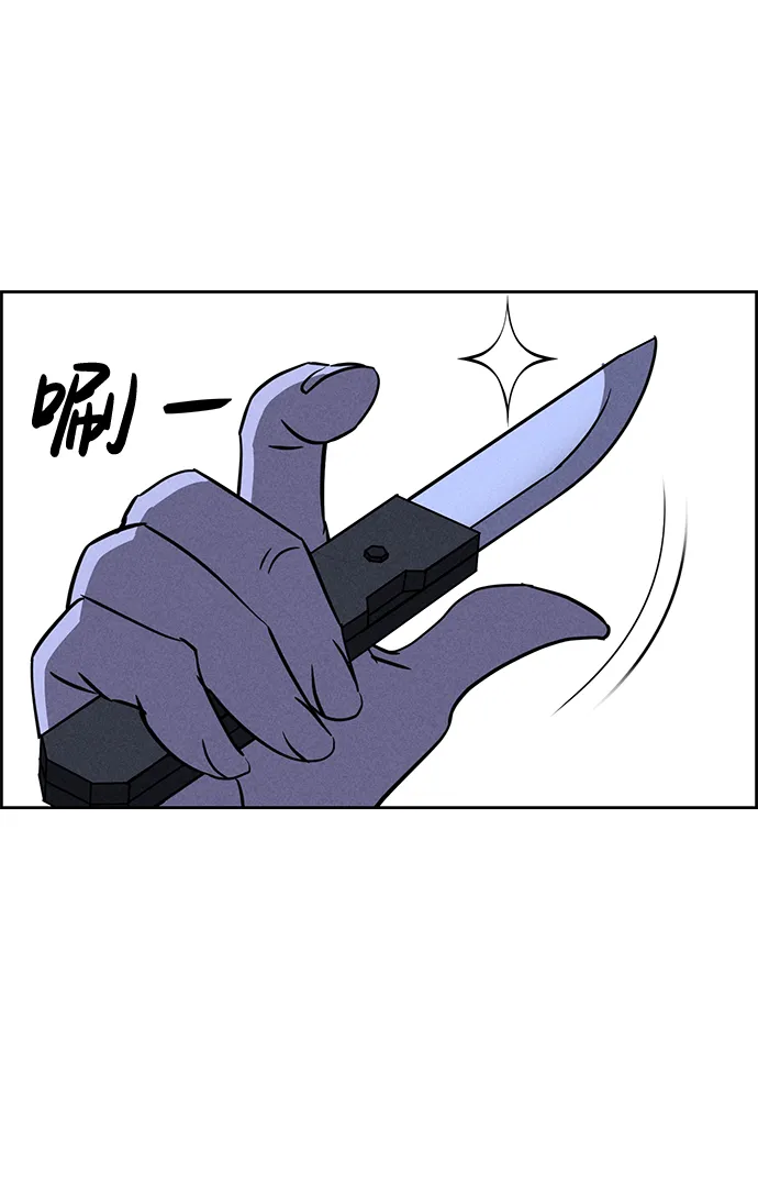 第68话 第40页