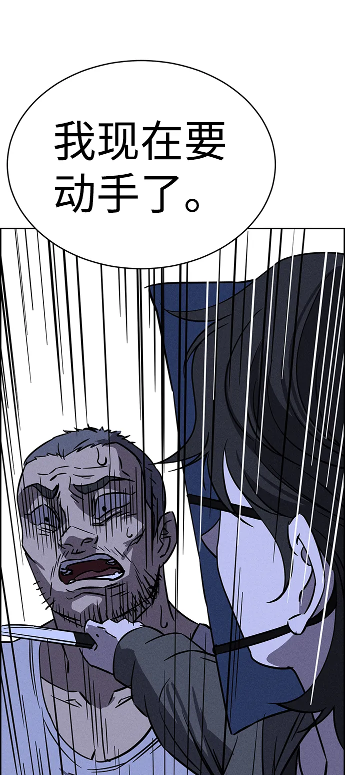第68话 第41页