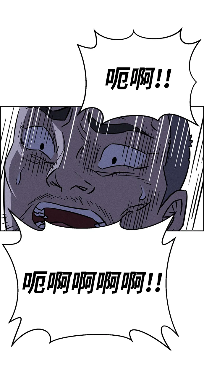 第68话 第43页