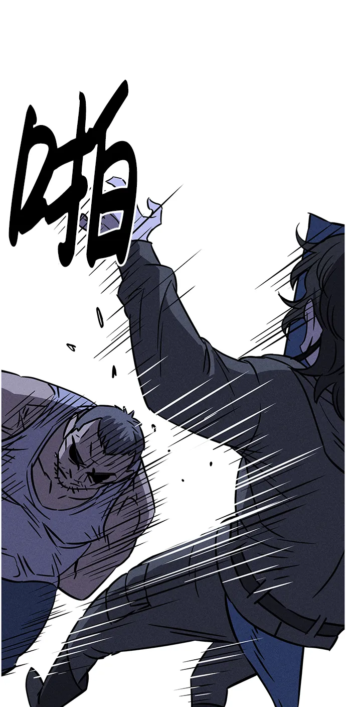 第68话 第45页
