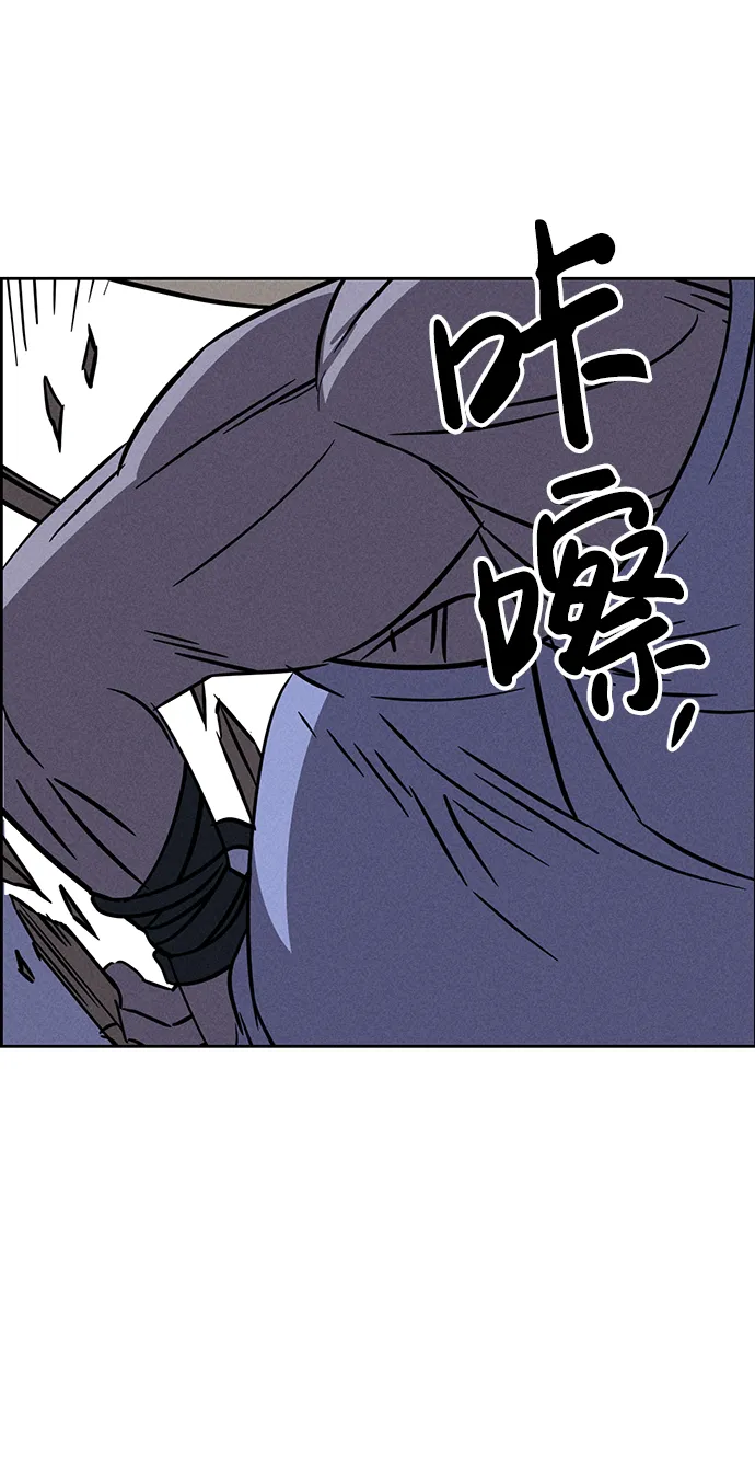 第68话 第47页